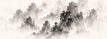 Soft ink mountain landscape